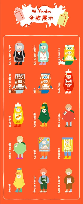 CBB Convenience Store Blind Box by Circus Boy Band